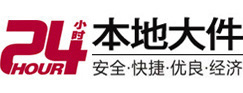 榆次大件起重吊车出租有限公司 